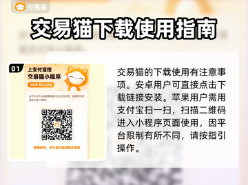 九阴真经账号交易🔥超靠谱平台推荐🎉截图2