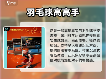 2025毕业聚会必玩🔥超嗨多人小游戏推荐🎉截图2