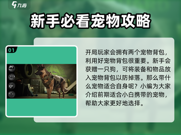 萤火突击💡防掉落技巧，游戏党必看！游戏技巧大公开🔥截图2