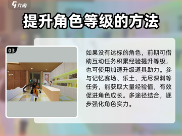 崩坏3第二部⚡公测时间曝光，玩家沸腾了！💥截图4