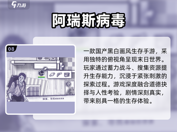 2025必玩单机手游🔥超上头！🎮截图9