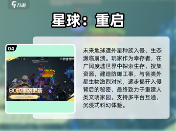 🔥2025最炸裂3A神作TOP榜💥截图5