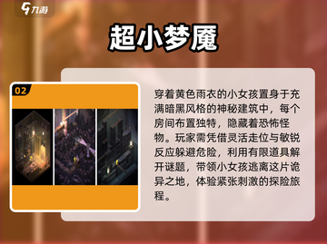 ✨类似奥日的游戏合集来了！😍2025玩家必试🔥截图3