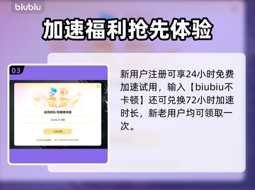 💥战地5闪退卡顿？速开加速器稳住战场！🎮截图4