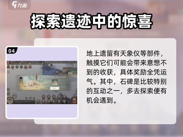 三国志战棋版🔥英雄碑作用全解析！✨截图5