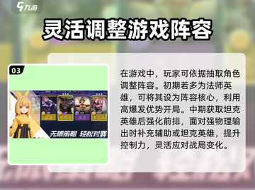 王者万象棋🔥新手必看！轻松上分秘籍🎉截图4