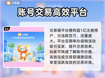 王者荣耀账号估价平台大揭秘！快速估值不是梦👇截图4