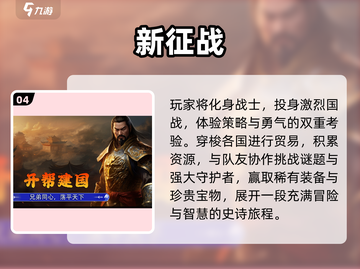 🔥2025手机搬砖神游TOP榜💥截图5