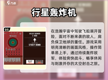 🔥免费Voodoo游戏大合集！🎮截图6