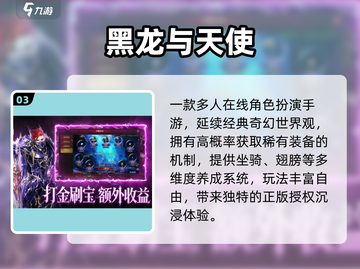 🔥2025最火福利游戏TOP榜💥截图4