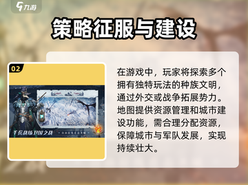 列王之剑🔥最新礼包码大公开！免费领道具💎截图3