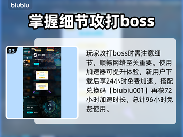 黑神话悟空🔥紫云山通关秘籍，速来！🎉截图4