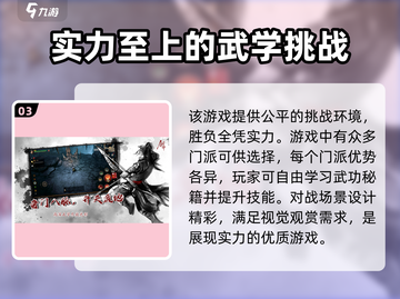 🔥剑中公测时间曝光！💥剑中玩家必看！🎮截图4