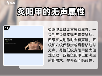 萤火突击防具全揭秘🔥游戏党必看！截图2