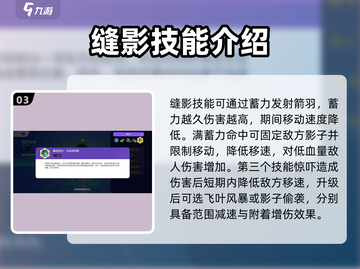 宝可梦大集结狙射树枭技能全解析🔥掌握就能上分！截图4