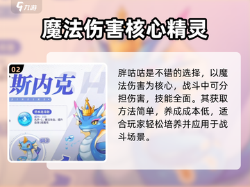 西普大陆手游🔥平民禁回血英雄推荐💥截图3