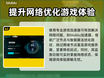 战地6卡顿？这几招教你流畅玩耍！🎮🔥截图3