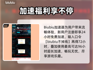 🎮黑沙卡到怀疑人生？秒变丝滑攻略来啦！截图4