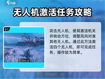 鸣潮🔥拟核打法超全攻略，轻松通关秘籍！截图2