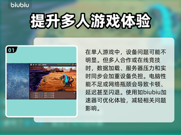 巴尔的遗产🔥黑屏闪退卡顿延迟丢包？这些解决方法超实用！截图2