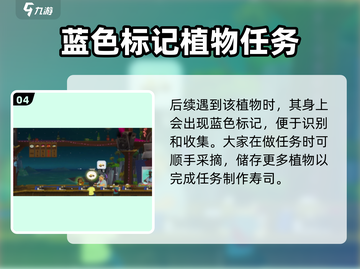 潜水员戴夫🔥石花菜获取秘籍💎截图5