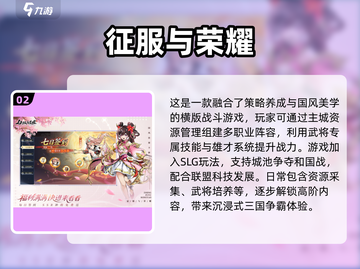 🔥2025年最热门手游推荐，未来游戏等你来战！🎮截图3