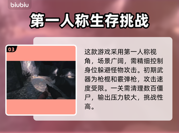 求生之路2💥闪退解决办法⚡玩家必看！截图4
