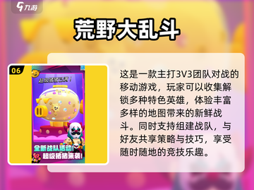 🔥2025超热门多人游戏下载推荐🎮截图7