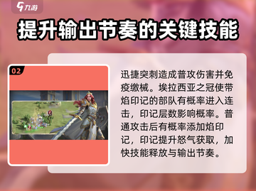 《英雄无敌》凯瑟琳玩法大揭秘💥🔥截图3