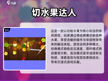 🔥2025必玩怀旧安卓游戏下载大全🎉截图5