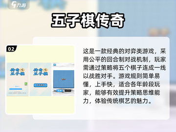 2024必玩🔥超耐玩双人儿童游戏推荐🎉截图3