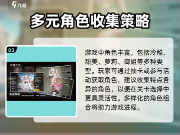 苍雾世界💥台服下载地址分享🎉截图4