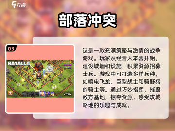 🔥2025最受欢迎手游前五推荐🎮别错过！截图4