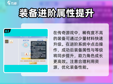 原神⚡巴风特之怒套装升级攻略来啦！🔥截图3