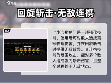 《绝区零可琳技能曝光！🔥这强度太离谱了》截图3