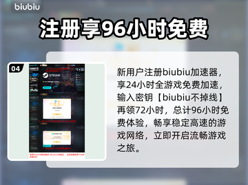 《神弃之地》秒变流畅！🔥3招告别卡顿截图5