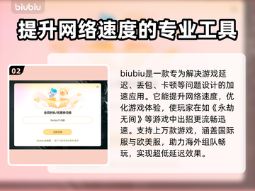 永劫无间卡顿？这些解决方法让你流畅吃鸡🔥🎮截图3