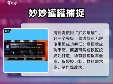 二重螺旋宠物抓捕🔥速看！🐾截图3