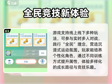 全民羽毛球🔥必备加速器，玩-game不卡顿-soeasy！截图4
