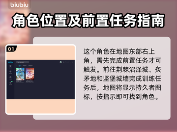地平线西之绝境🔥持久者全位置揭秘！📌截图2