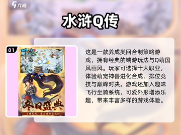 🔥2025最值得玩的回合制手游画面天花板🎉截图2