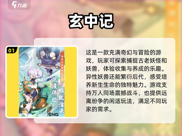 🔥2024必玩！高自由度手游推荐🎮截图2