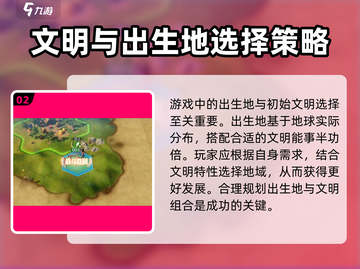 世界启元💥手游还是端游？真相揭秘🔥截图3