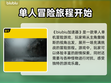 寂静岭2重制版🔥联机玩法首次曝光！截图2