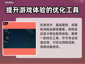 上古卷轴5MOD闪退？这款优化工具🔥搞定！💡截图4