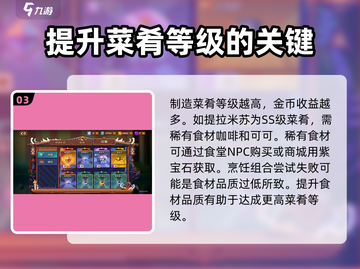 砰砰军团食堂秘制疙瘩汤🔥游戏党必备！截图4