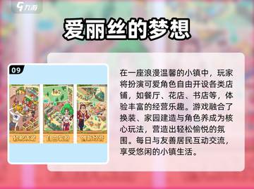 🔥2025最火手游TOP10🔥免费畅玩榜单🎮截图10