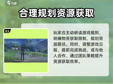 鸣潮💥收取物资已达上限？快速解决方法在这里！截图4