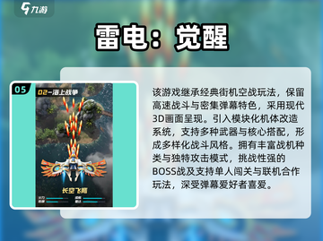 🔥2025最经典怀旧网游推荐，一秒穿越青春！🎮截图6