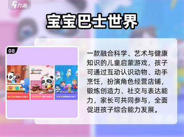🍬2025最火糖糖游戏推荐！甜到心化💥截图9